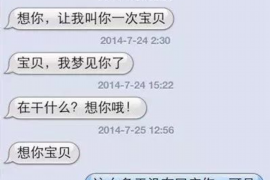 张掖为什么选择专业追讨公司来处理您的债务纠纷？