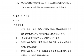 张掖对付老赖：刘小姐被老赖拖欠货款