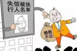 张掖遇到恶意拖欠？专业追讨公司帮您解决烦恼