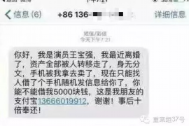 张掖专业讨债公司，追讨消失的老赖