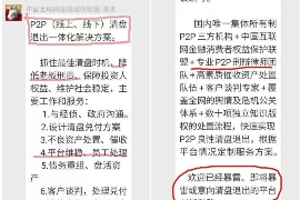 张掖张掖专业催债公司，专业催收